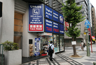 じゃんぱら神戸店 レビュー　口コミ