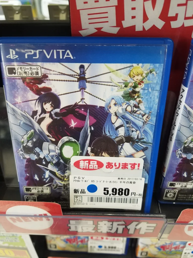 ゲオ 三原店 レビュー　口コミ