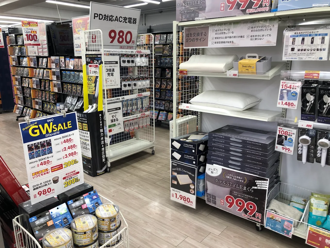 ゲオ 八戸根城店 レビュー　口コミ