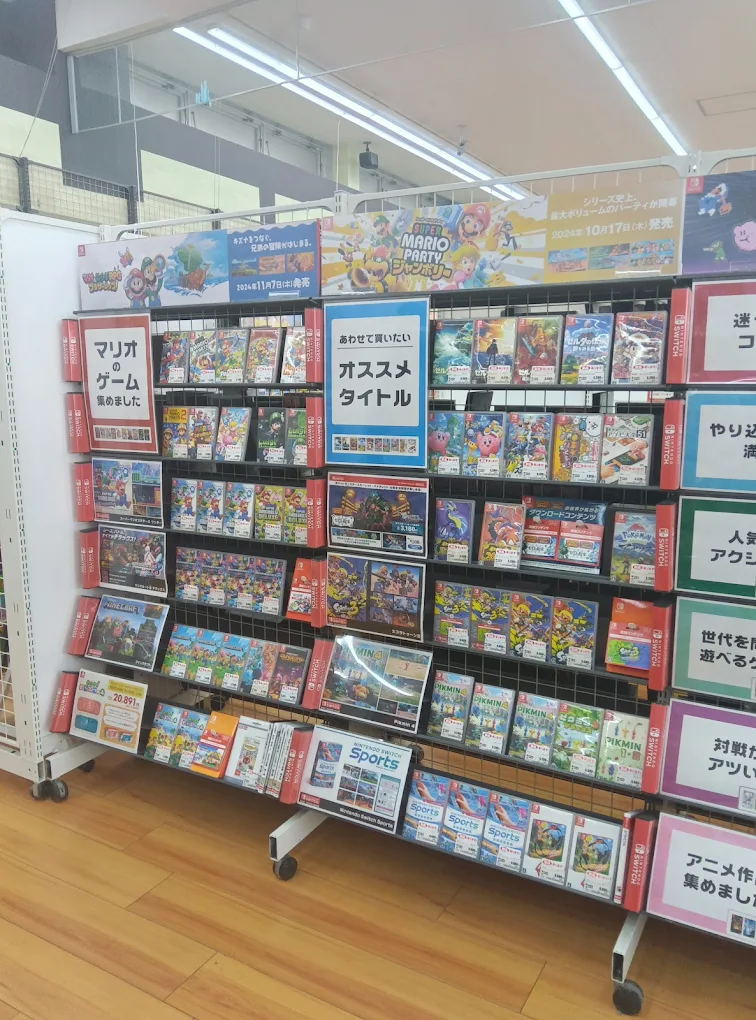 ゲオ 利府店 レビュー　口コミ