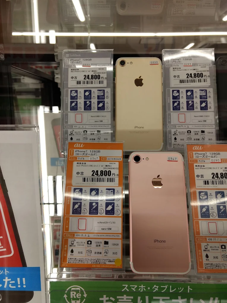 ゲオ 宇佐店 レビュー　口コミ