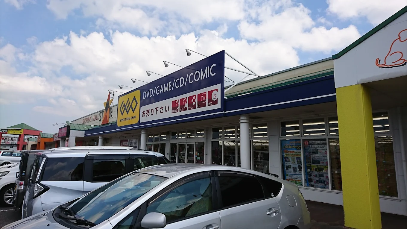 ゲオ 宗像野坂店 レビュー　口コミ