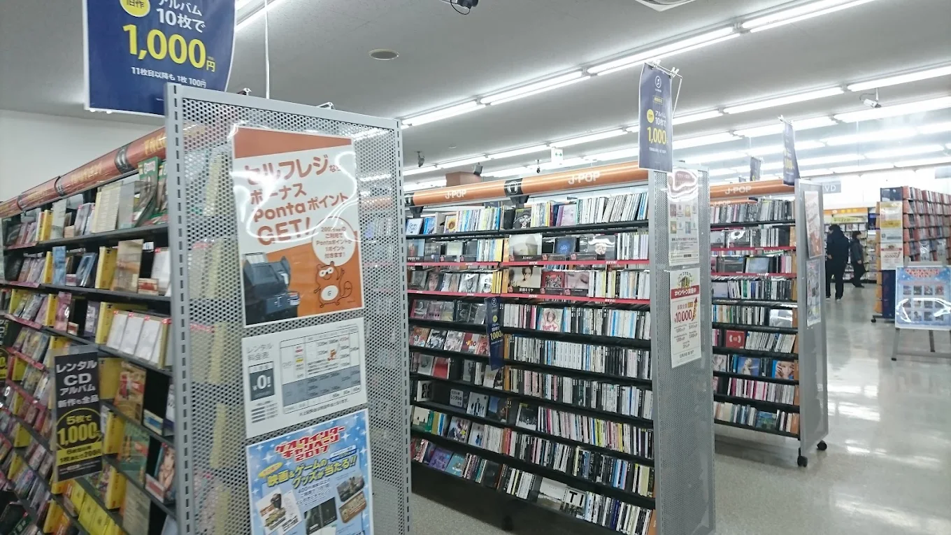 ゲオ 宗像野坂店 レビュー　口コミ