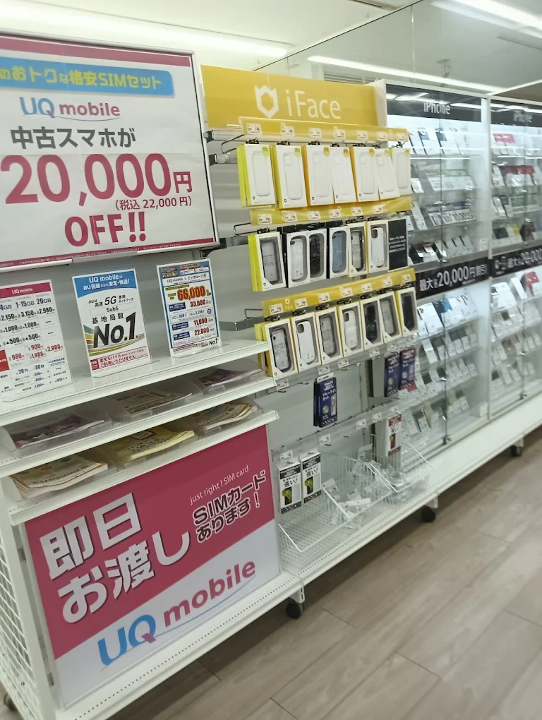 ゲオ 屋島店 レビュー　口コミ