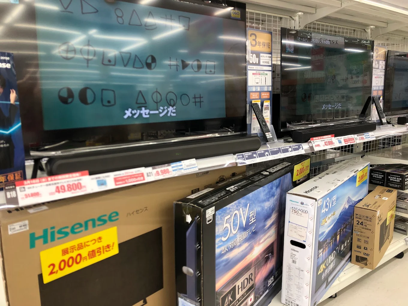 ゲオ 山口湯田店 レビュー　口コミ