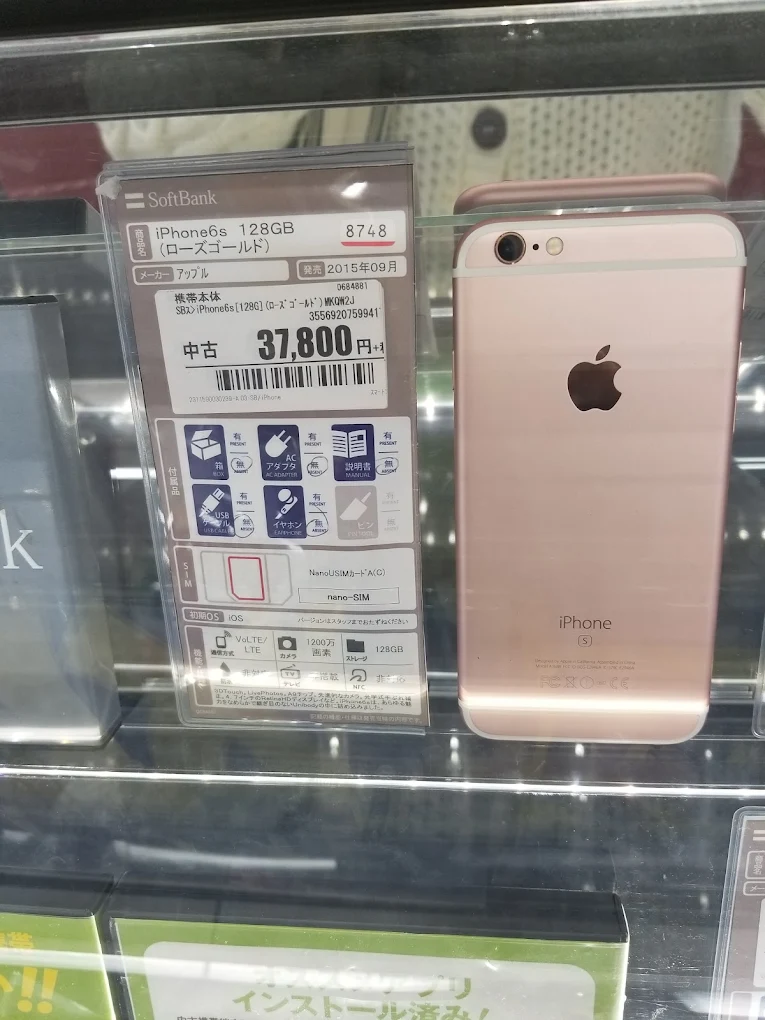 ゲオ 益野店　レビュー　口コミ