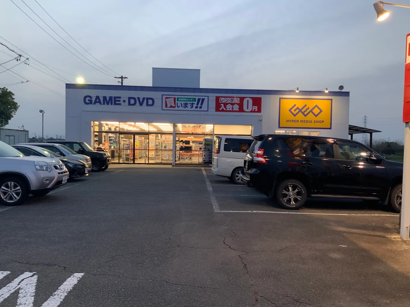 ゲオ 稲沢平和店 レビュー　口コミ