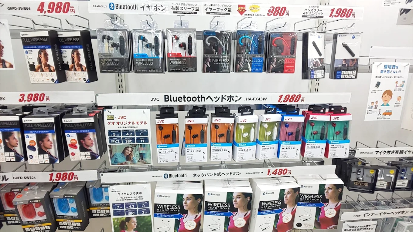 ゲオ 飯塚秋松店 レビュー口コミ
