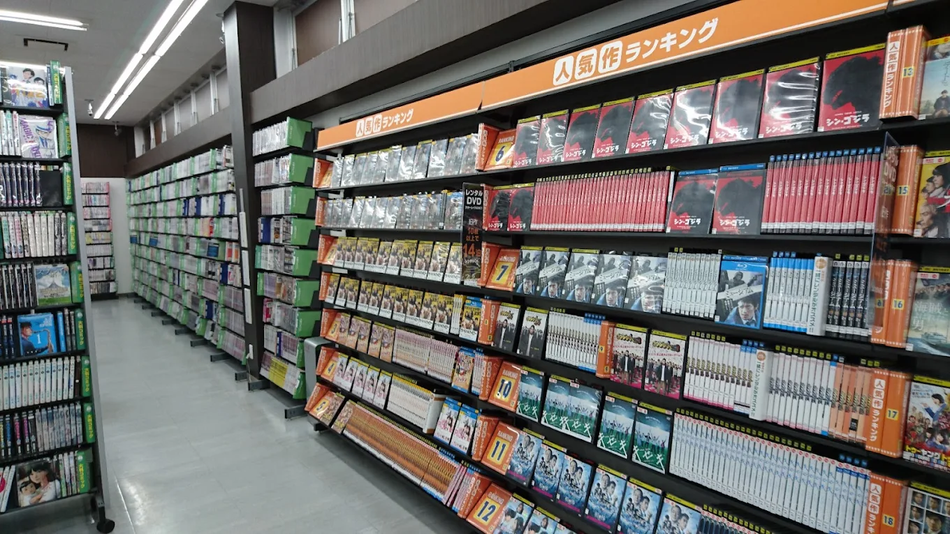ゲオ 飯塚秋松店 レビュー口コミ