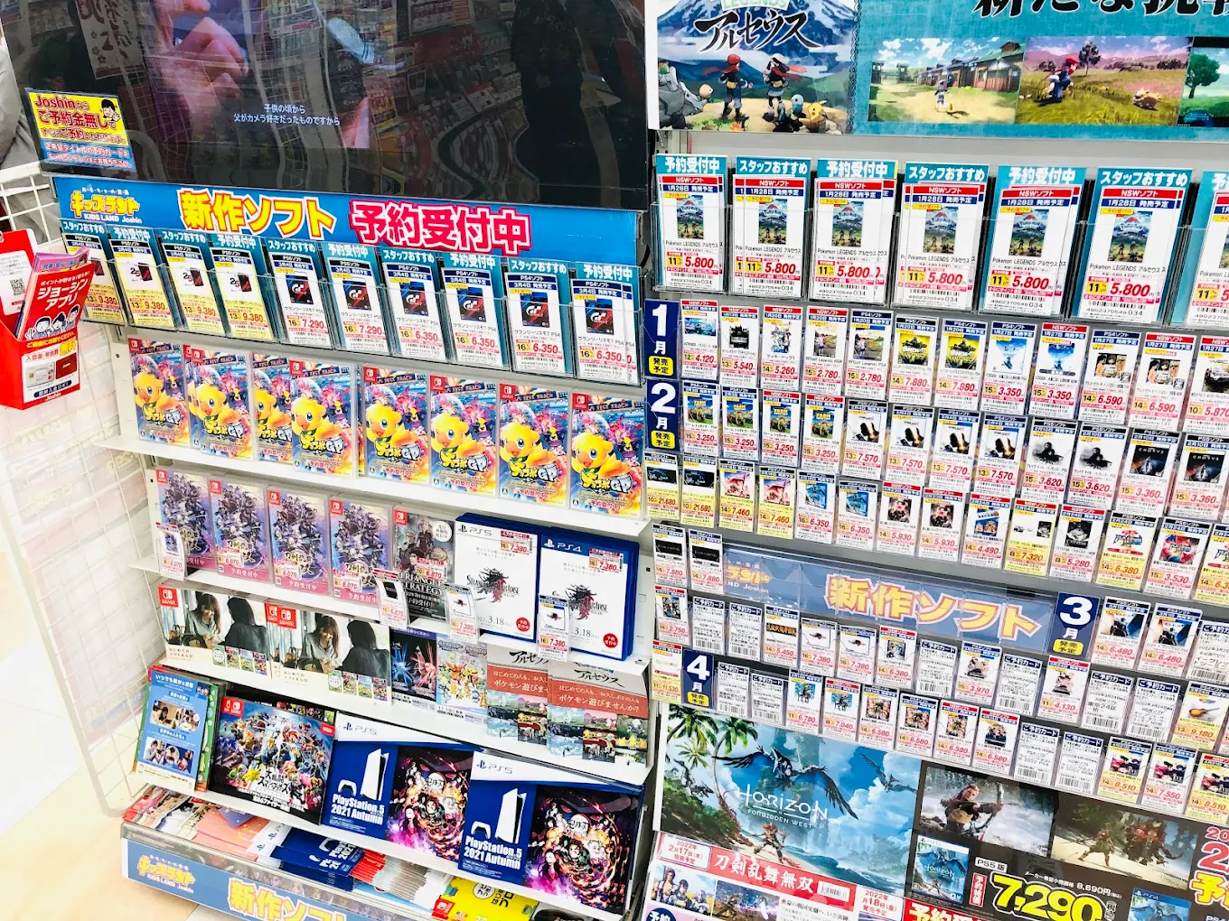 ジョーシン 有田川店 レビュー　口コミ