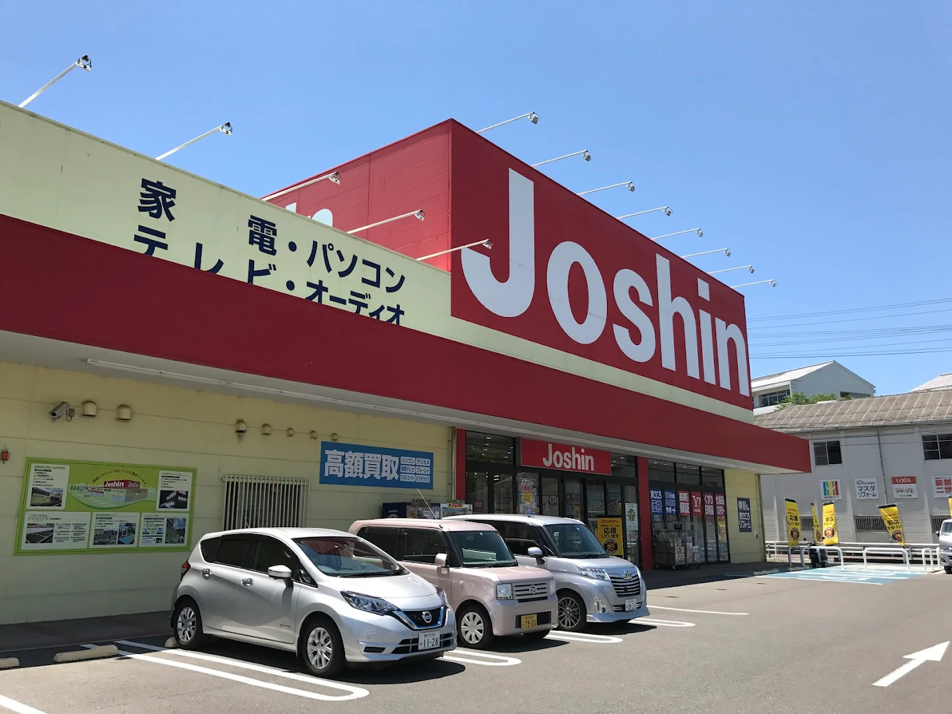 ジョーシン 津名店 レビュー　口コミ