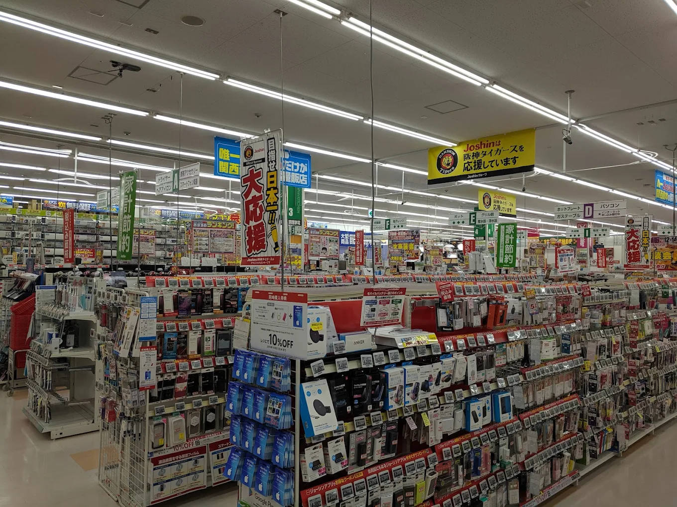 ジョーシン 津名店 レビュー　口コミ
