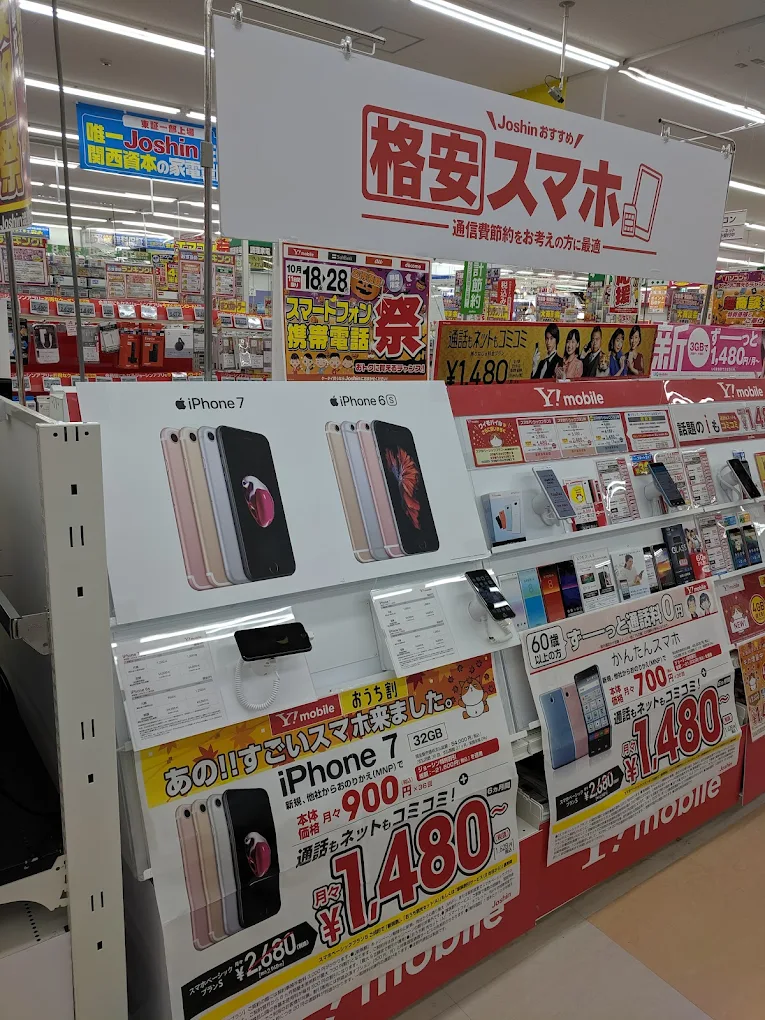 ジョーシン 津名店 レビュー　口コミ