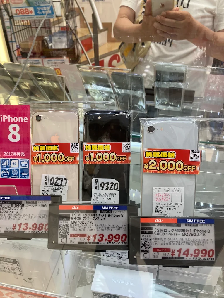 じゃんぱら 三宮駅前店 レビュー　口コミ