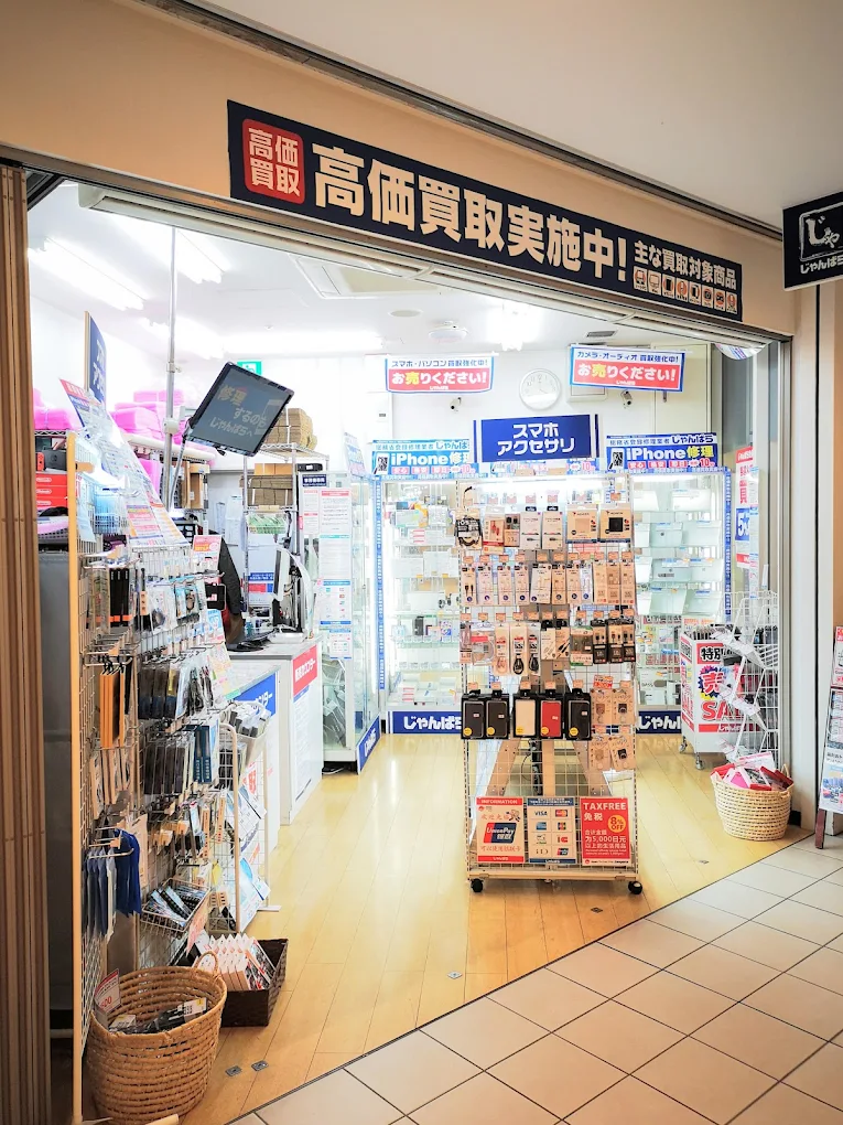 じゃんぱら 戸塚トツカーナ店 レビュー　口コミ