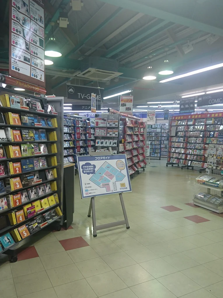 ゲオ 三木店 レビュー　口コミ