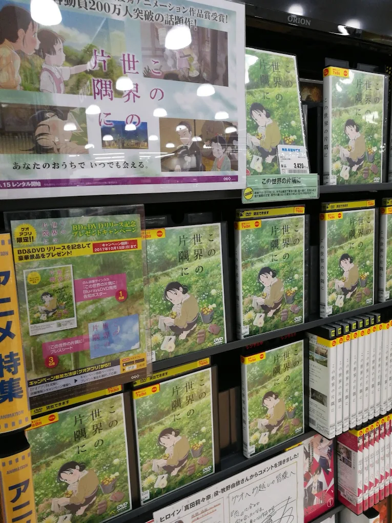 ゲオ 下松店 レビュー　口コミ