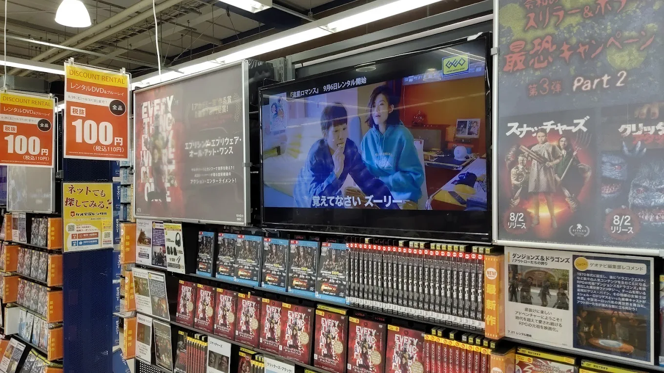 ゲオ 佐久店 レビュー　口コミ