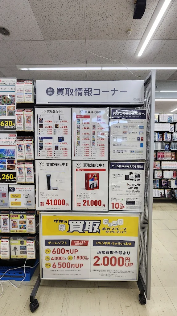ゲオ 延岡店 レビュー　口コミ