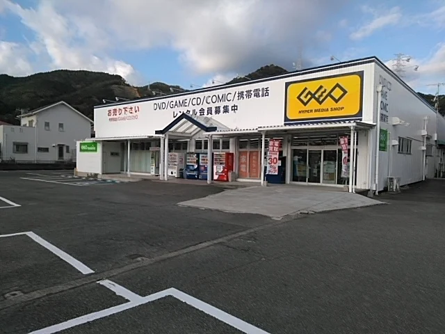 ゲオ 新宮店 レビュー　口コミ