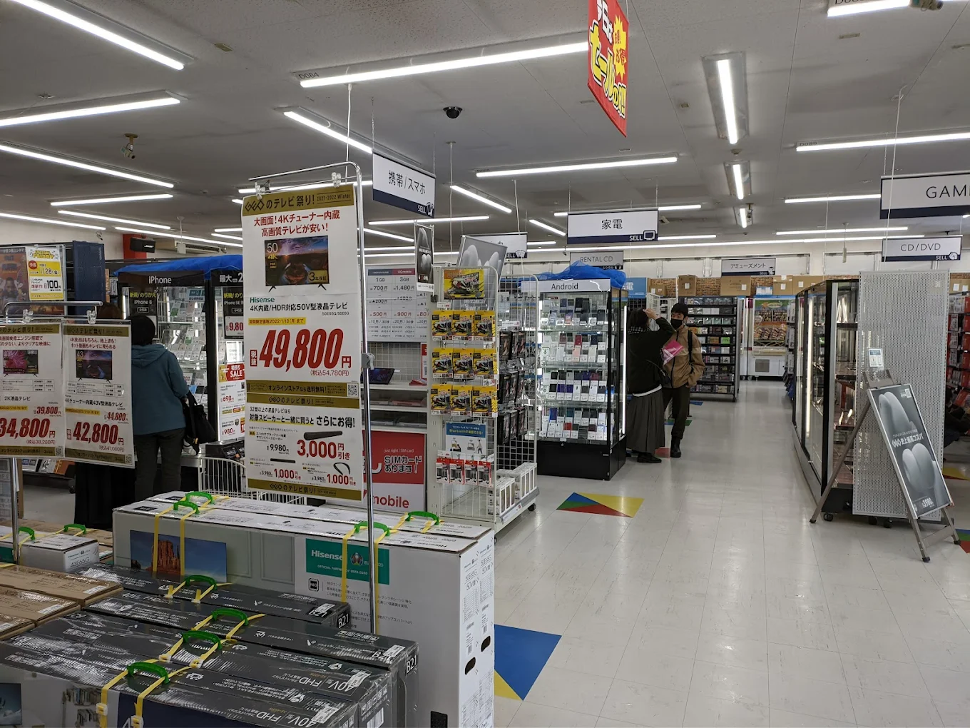 ゲオ 更埴店 レビュー　口コミ