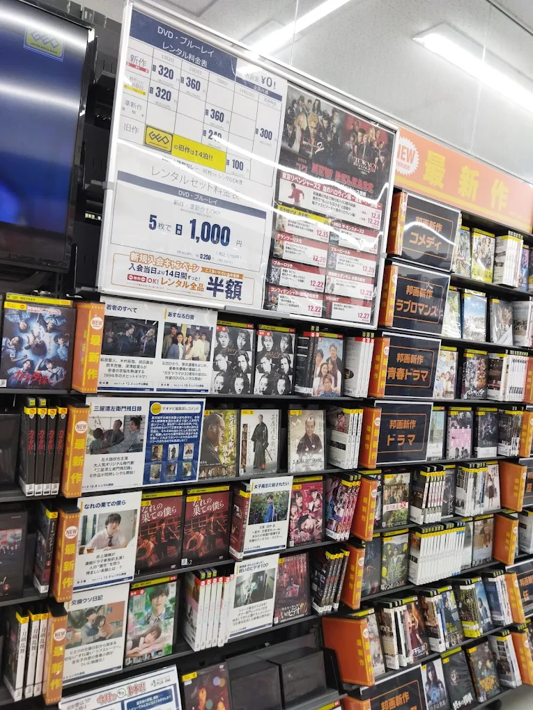 ゲオ 更埴店 レビュー　口コミ
