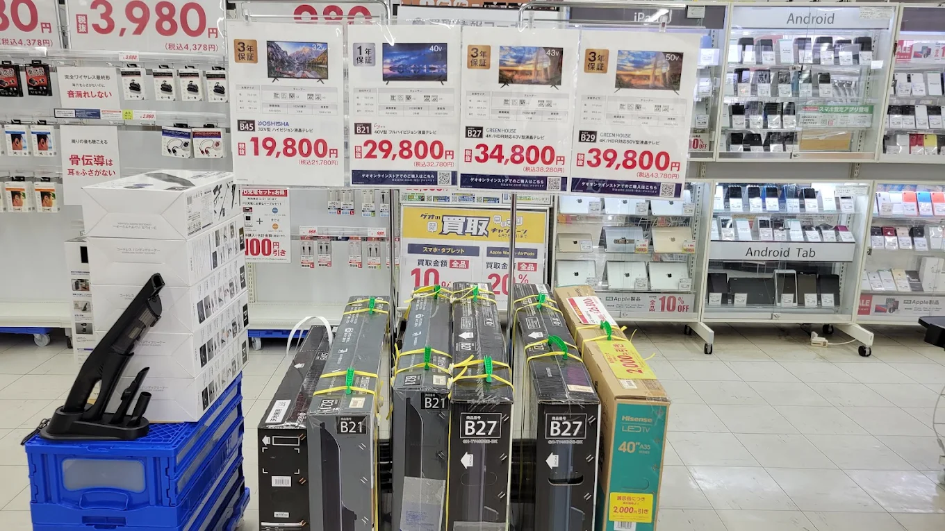 ゲオ 袖ヶ浦店 レビュー　口コミ