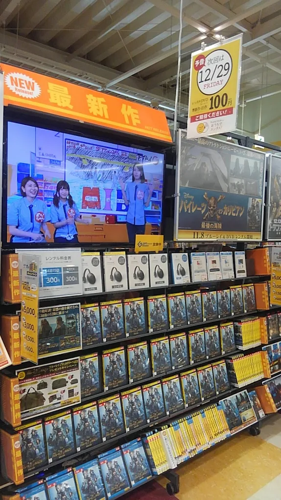 ゲオ 鳴門店 レビュー　口コミ