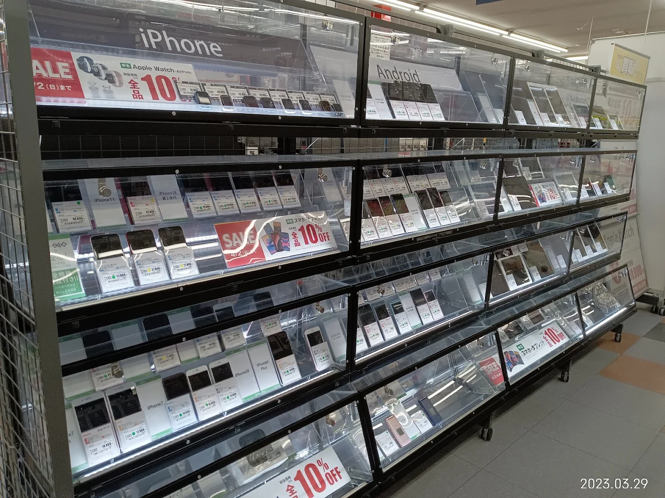 ゲオ 大豆島店 口コミ　レビュー