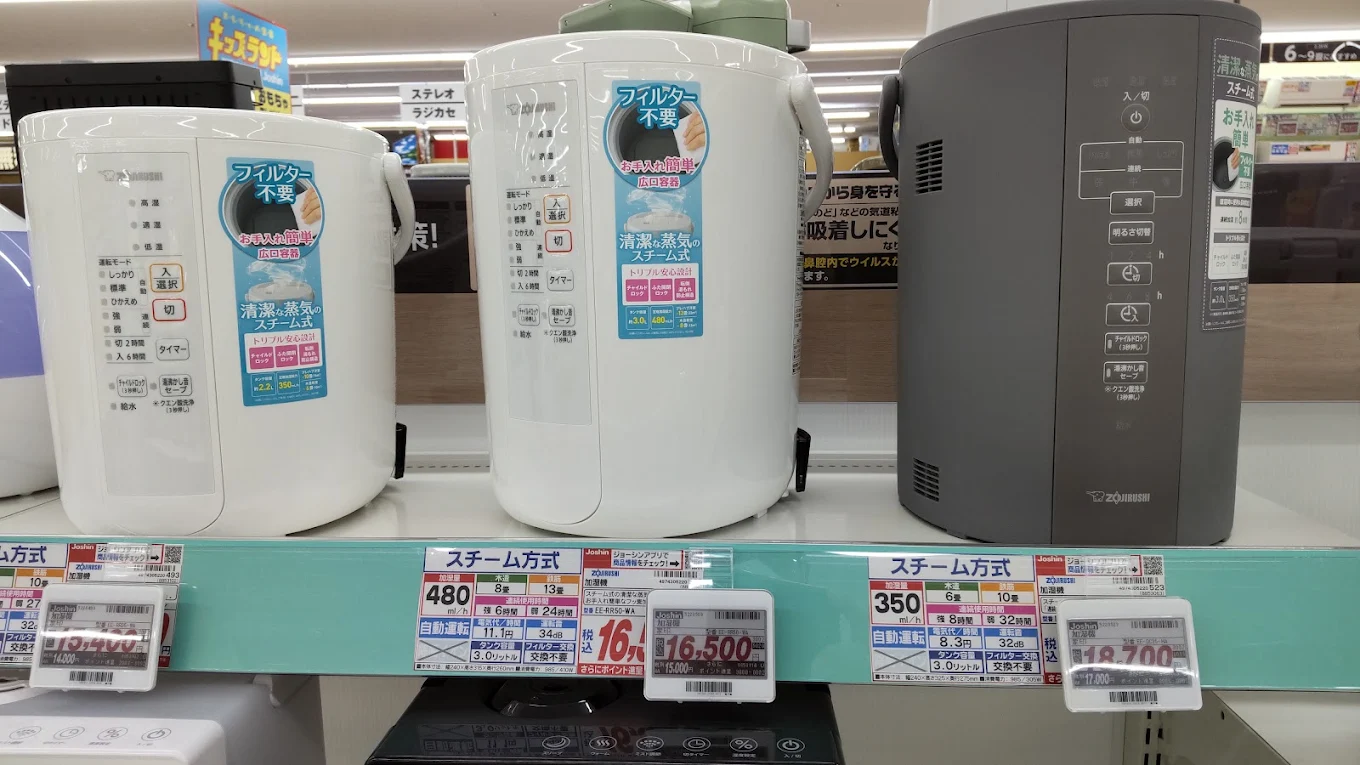 ジョーシン 藤井寺イオン店 レビュー　口コミ