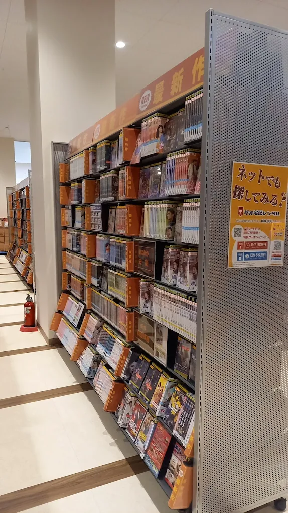 ゲオ 伊那福島店 レビュー　口コミ