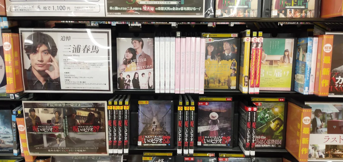 ゲオ 具志川店 レビュー　口コミ