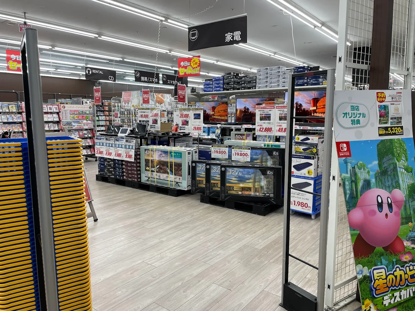 ゲオ 呉焼山店 レビュー　口コミ