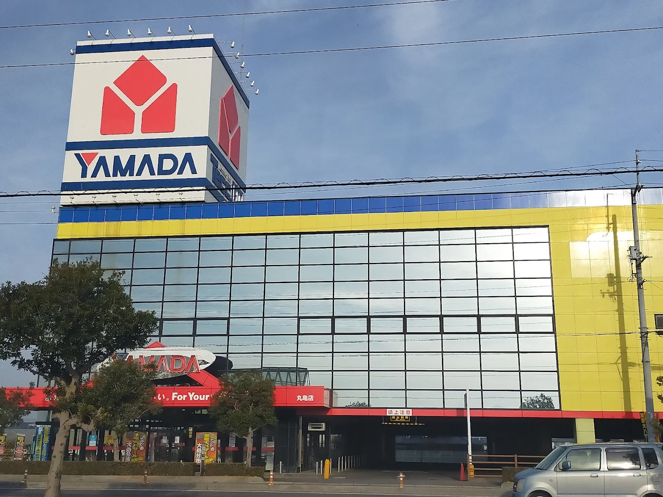 ヤマダデンキ テックランド 丸亀店 レビュー　口コミ