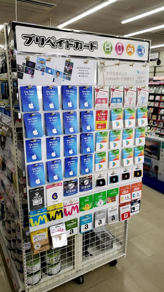 ゲオ 中野バイパス店 レビュー　口コミ