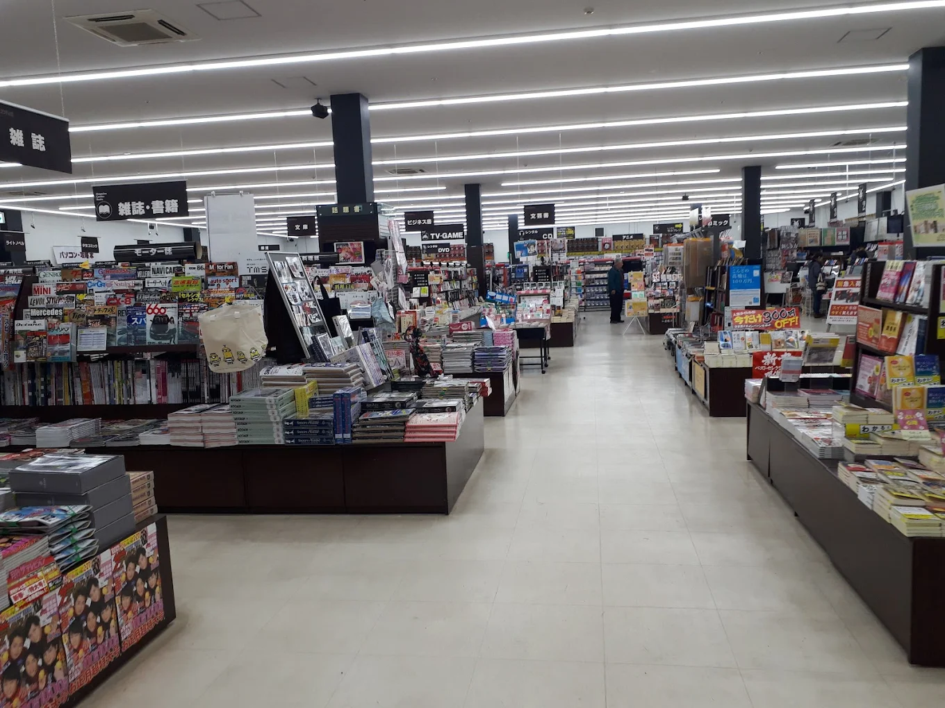ゲオ 伊達インター店 レビュー　口コミ