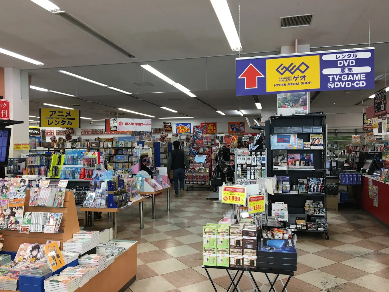 ゲオ 文教堂宮の森店 レビュー　口コミ