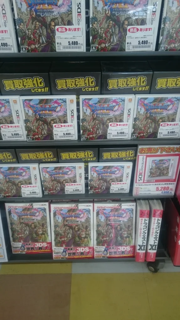 ゲオ 稚内店レビュー　口コミ
