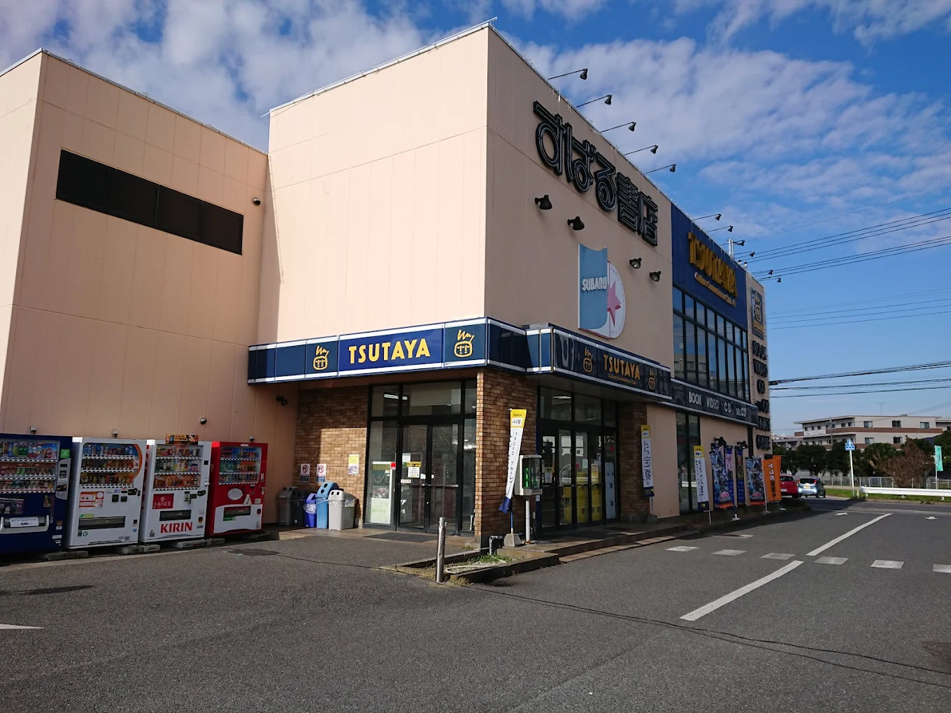 TSUTAYA 六高台店 レビュー口コミ