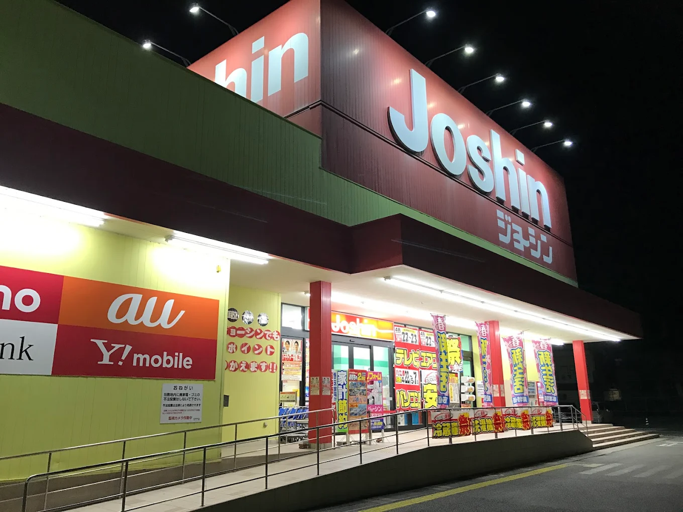 ジョーシン 社店 レビュー　口コミ