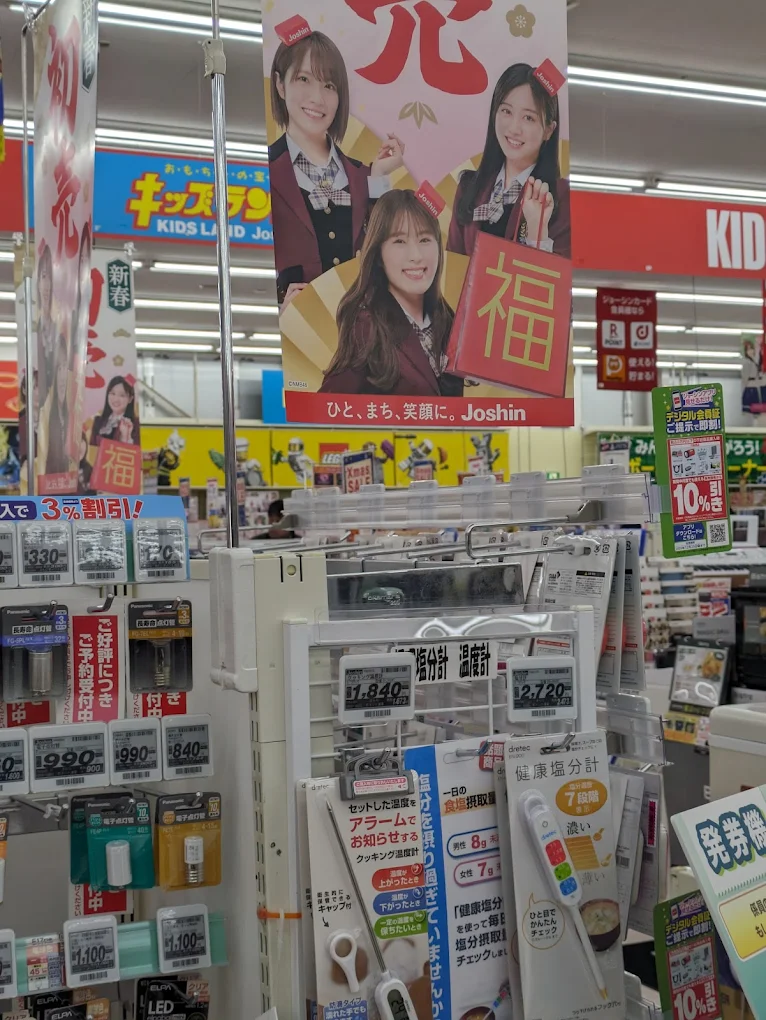 ジョーシン 社店 レビュー　口コミ