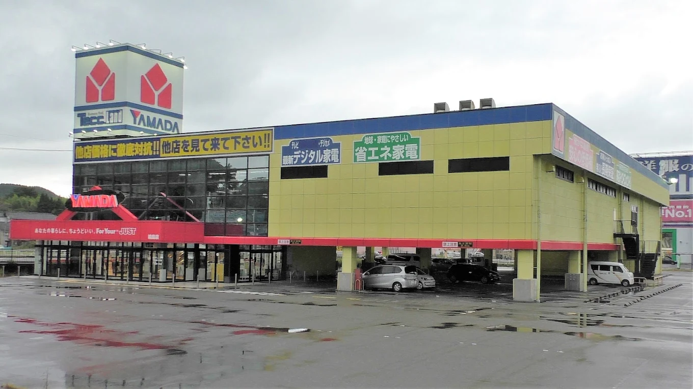 ヤマダデンキ テックランド輪島店　レビュー　口コミ