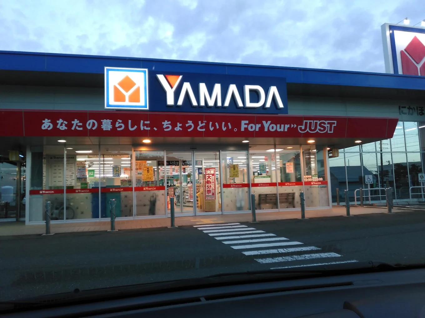 ヤマダデンキ テックランドにかほ店　レビュー　口コミ