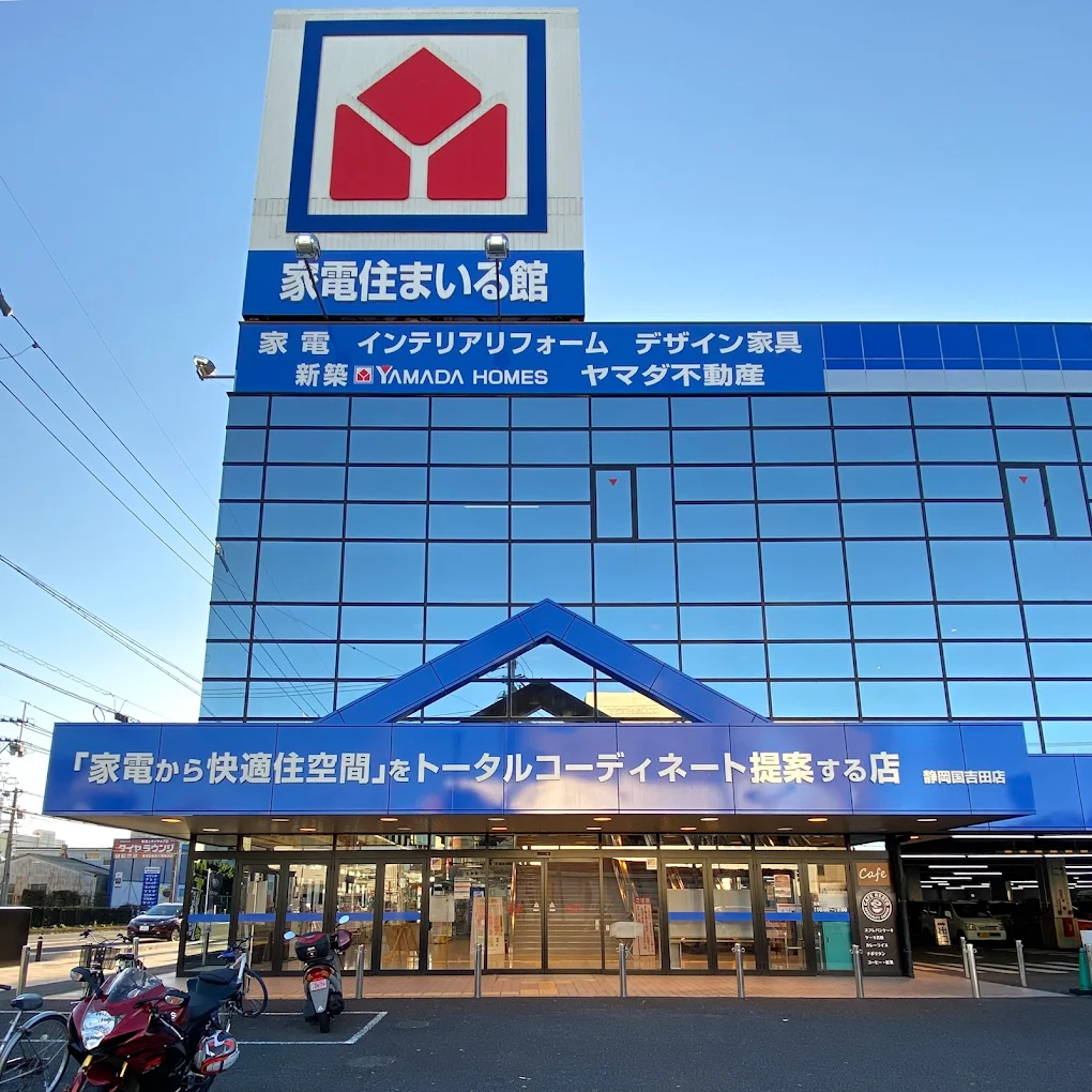 テックランド 静岡国吉田店 レビュー　口コミ