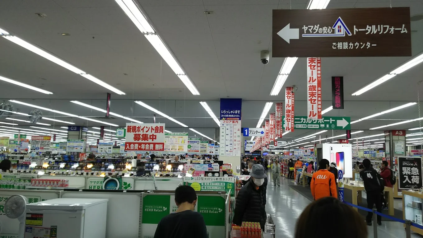 テックランド 静岡国吉田店 レビュー　口コミ