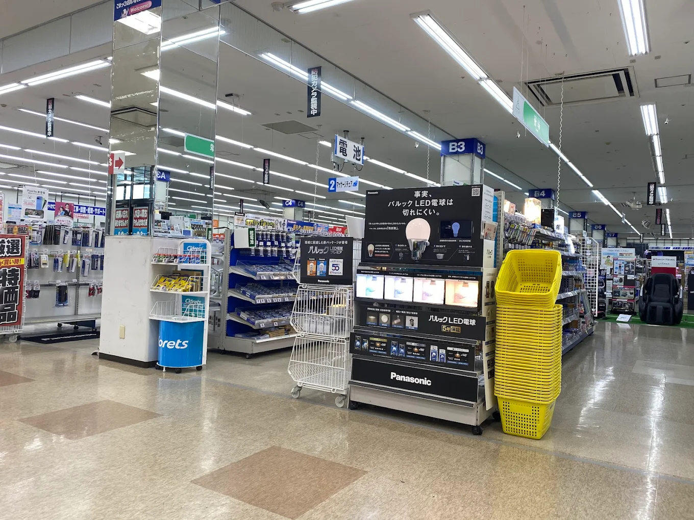 ヤマダ電機 テックランド宇都宮南店 レビュー　口コミ