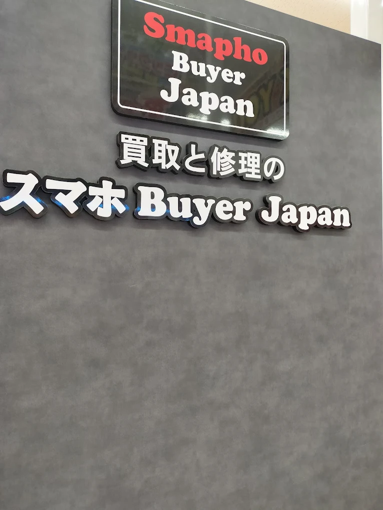 スマホBuyerJapan ドン・キホーテ郡山東店　レビュー　口コミ