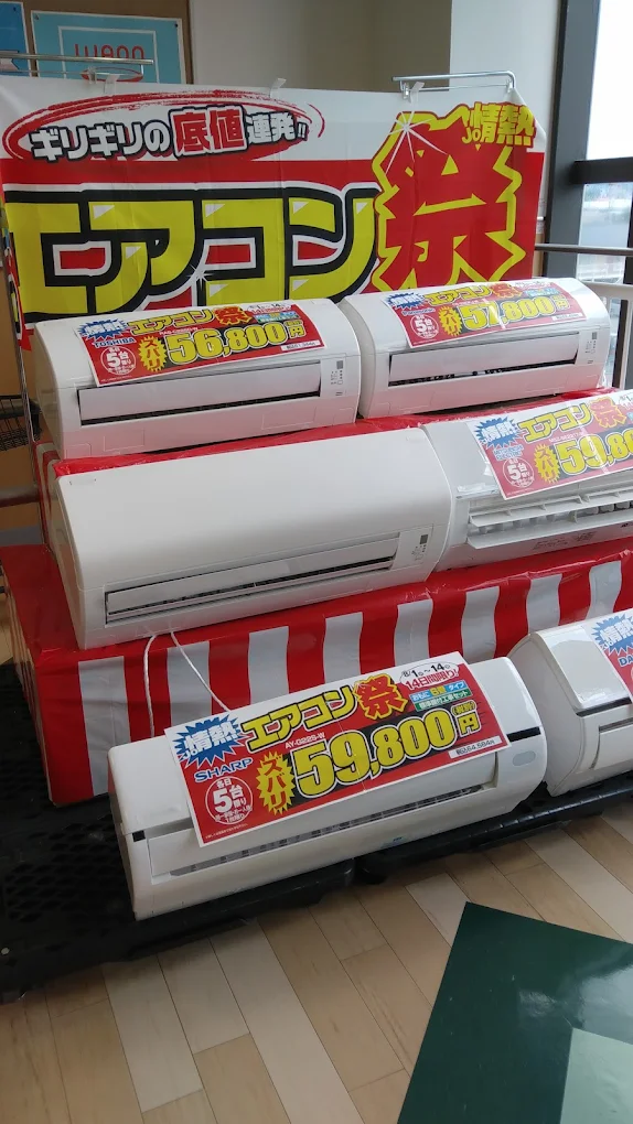 ジョーシン 山崎イオン店 レビュー　口コミ