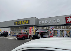 TSUTAYA 小山城南店　レビュー　口コミ
