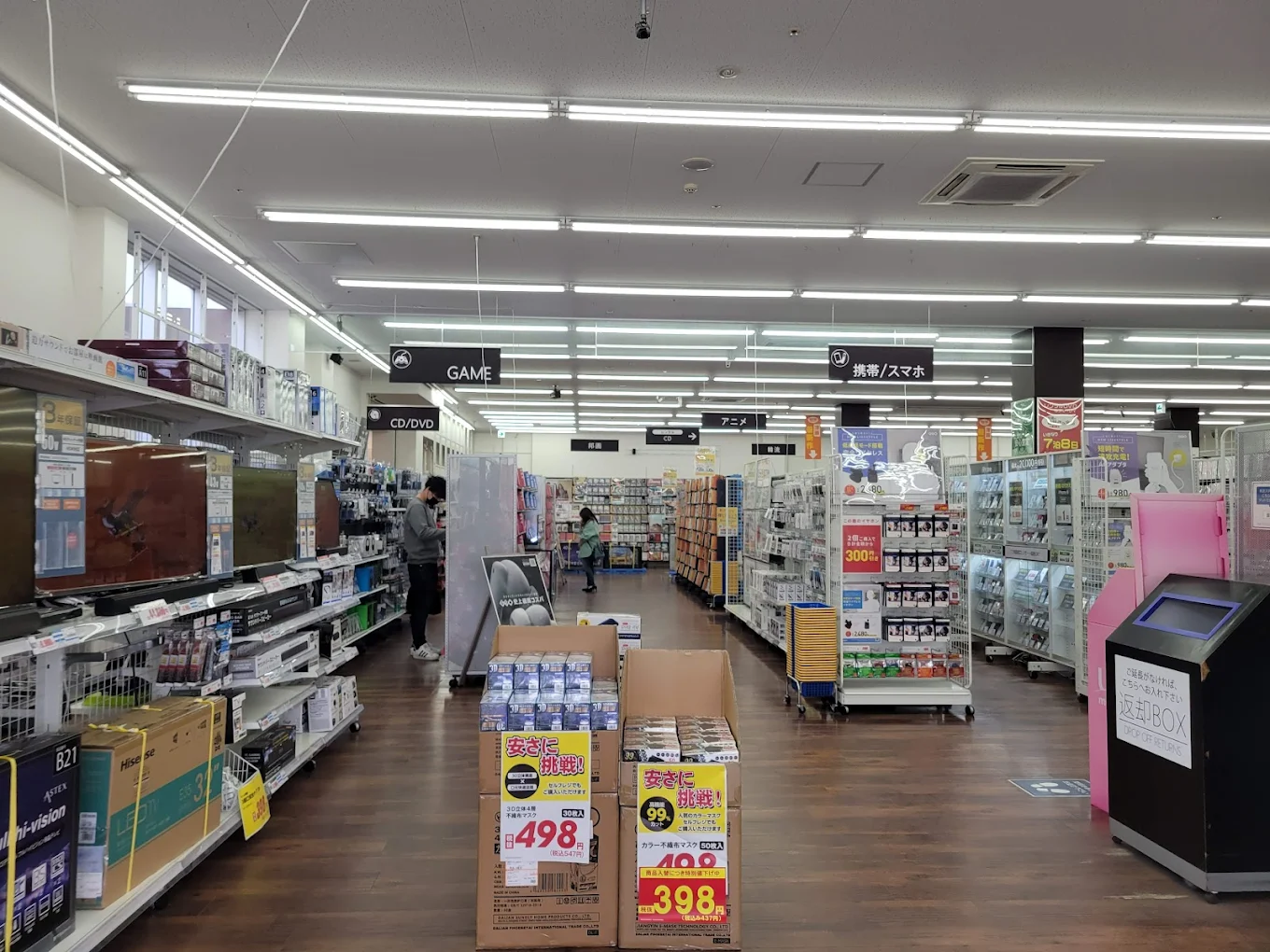 ゲオ ベアーズ大日店 レビュー　口コミ